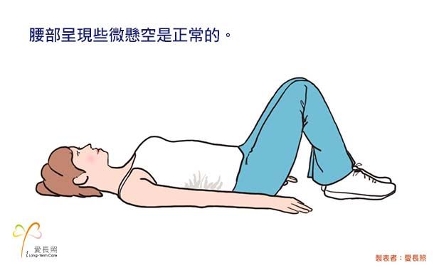 縮小腹運動