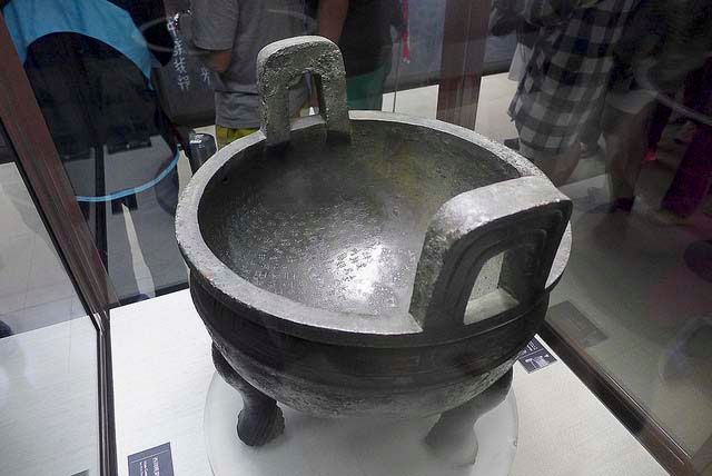 毛公鼎