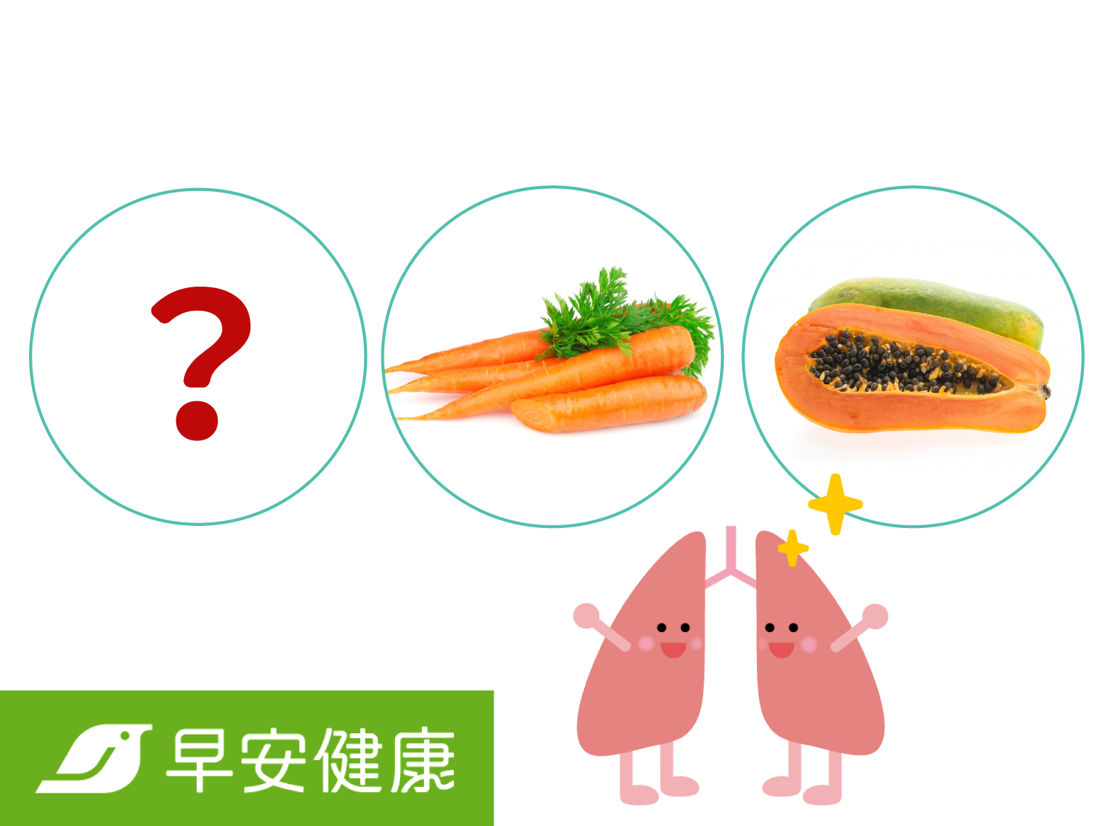 肺強百病消!11種養肺食物顧好呼吸道,搭這2樣修復黏膜、強化防禦-愛長照-最多人使用的長照平台