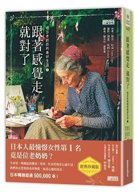 塔莎杜朵