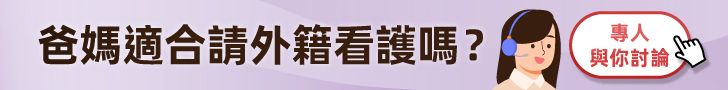 外籍看護申請說明