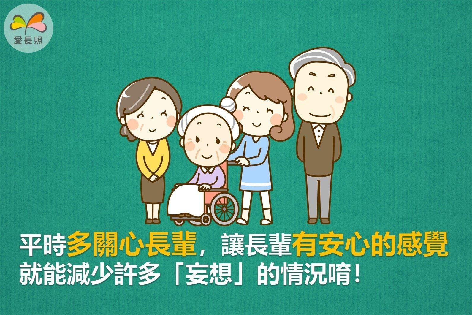 家庭照顧者