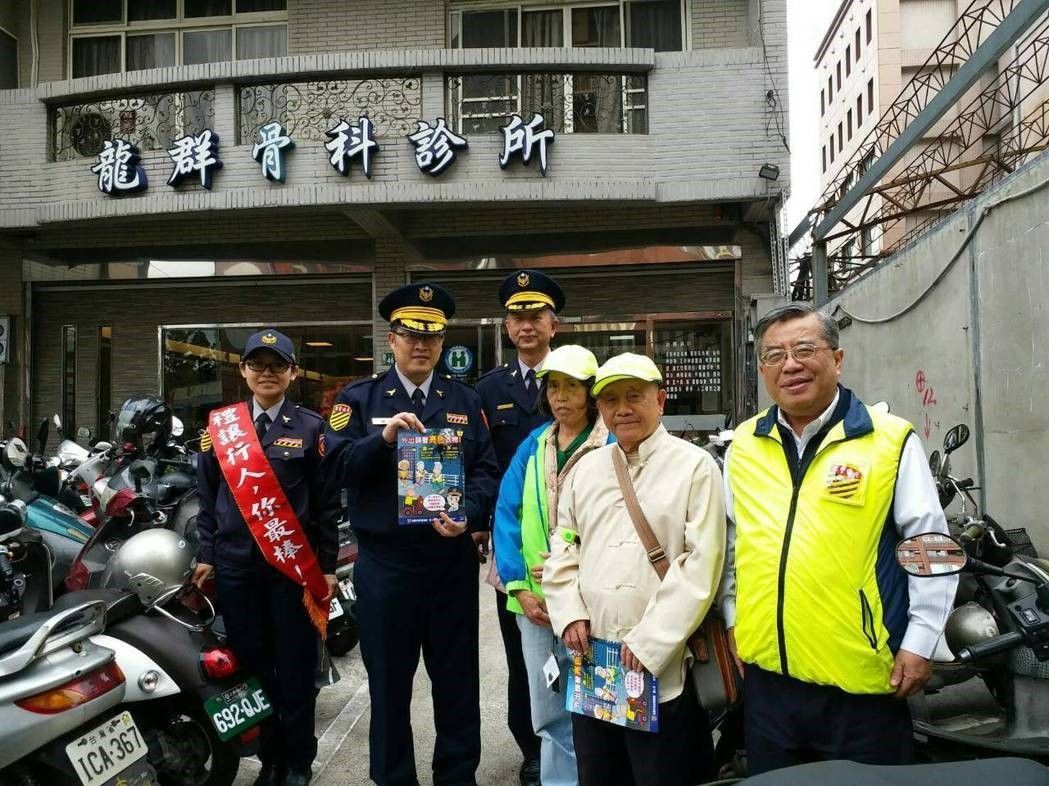 高齡交通事故