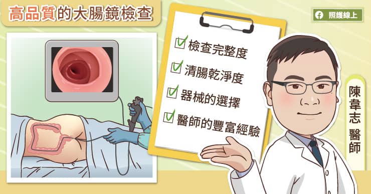 大腸癌