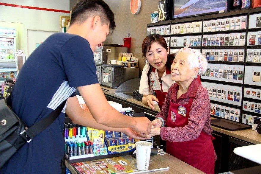 中華聖母基金會