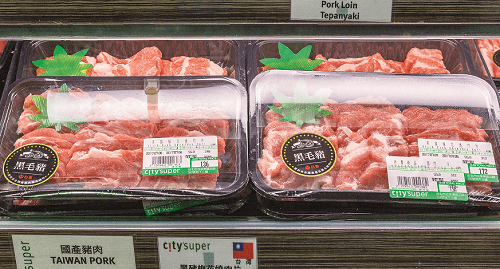 本地肉品