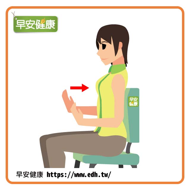 運動