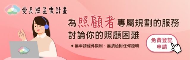 星雲計畫