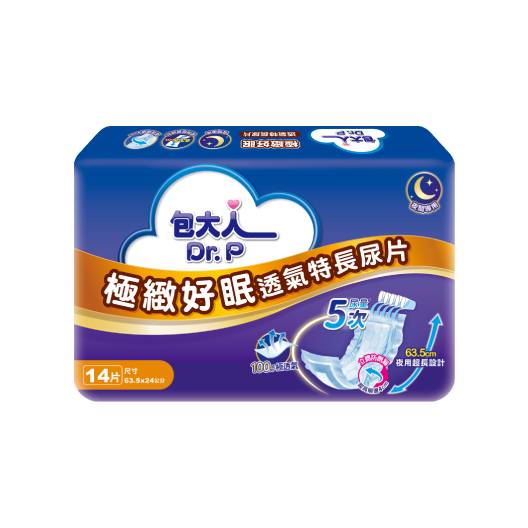 【包大人】極緻好眠透氣特長尿片 體驗方案