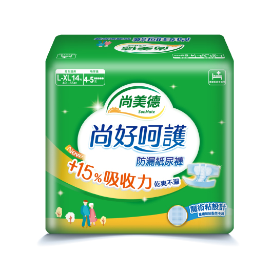 【尚美德SunMate】尚好呵護防漏紙尿褲 有感體驗方案