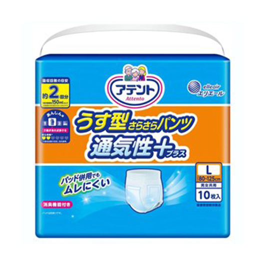 愛適多－超透氣舒適復健褲２片組