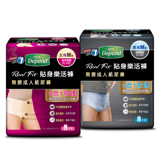 得伴Depend－Real Fit貼身樂活褲