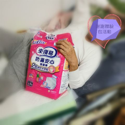 試用者實拍