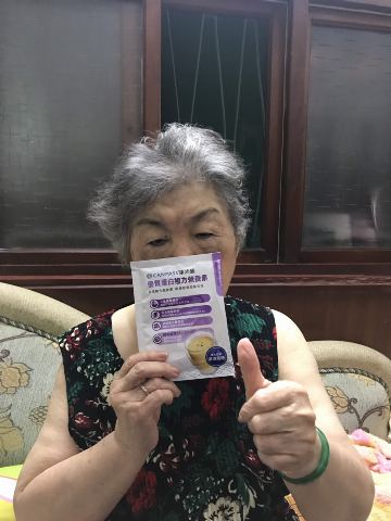 試用者實拍