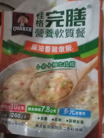 試用者實拍