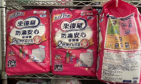 試用者實拍