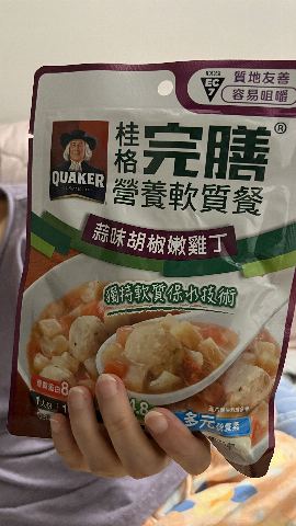 試用者實拍