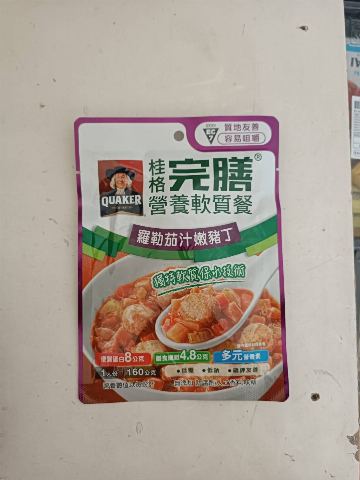 試用者實拍