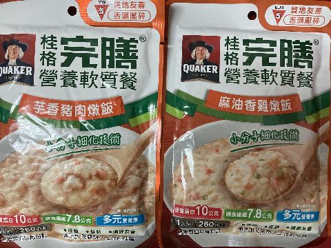 試用者實拍