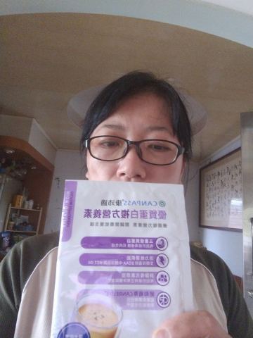 試用者實拍