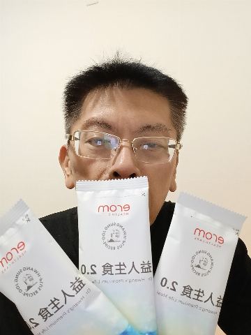 試用者實拍