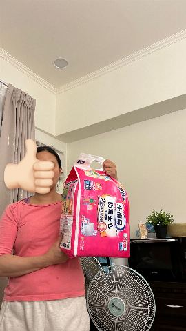 試用者實拍
