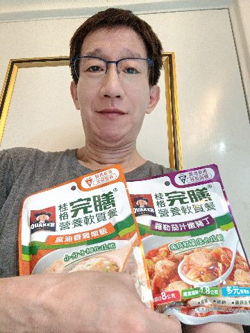 試用者實拍