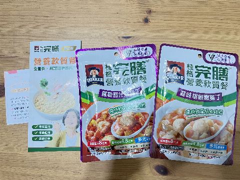 試用者實拍
