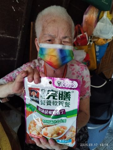 試用者實拍