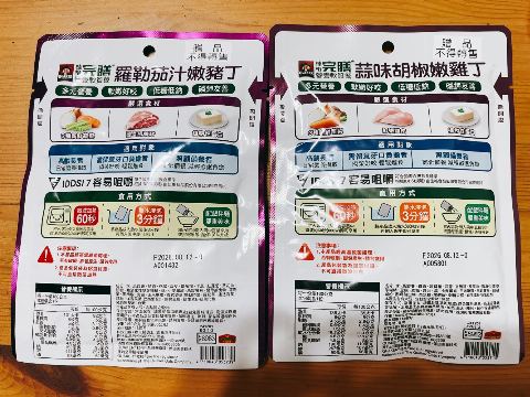 試用者實拍