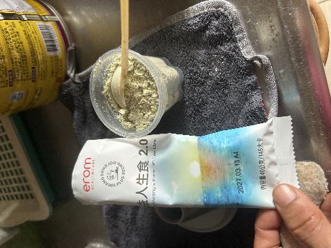 試用者實拍