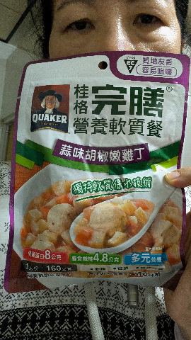 試用者實拍