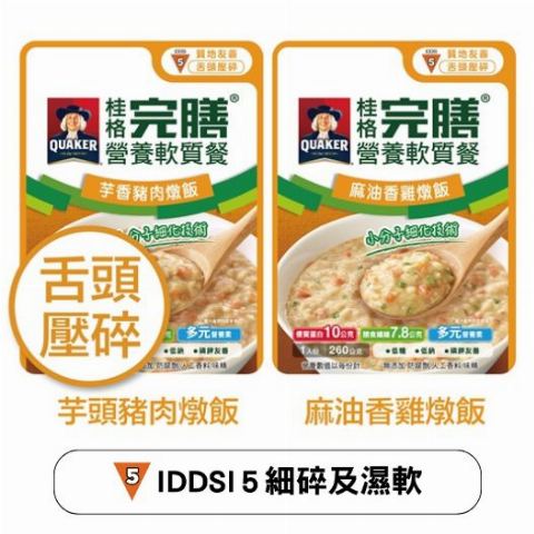 試用者實拍