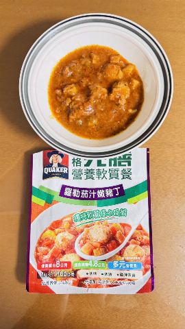試用者實拍