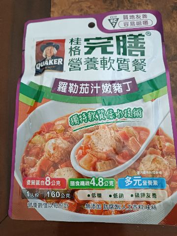試用者實拍