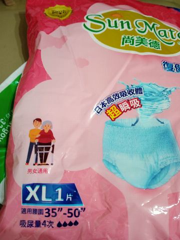 試用者實拍