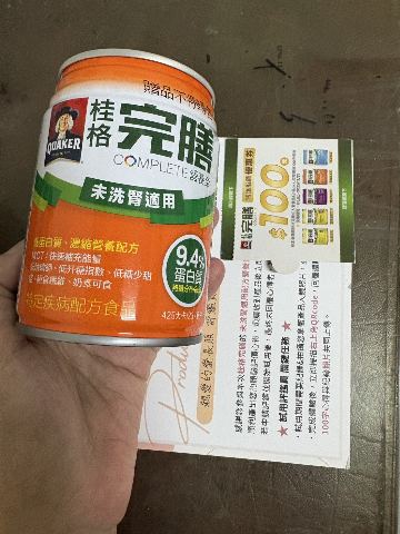 試用者實拍