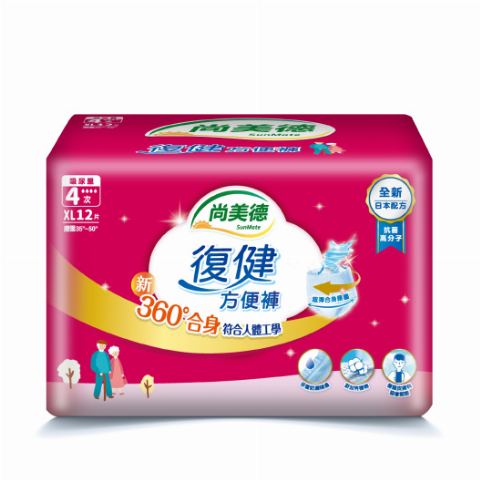 試用者實拍