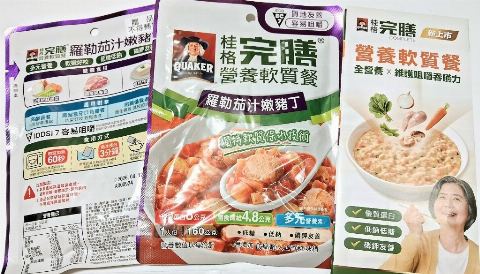 試用者實拍