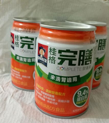 試用者實拍