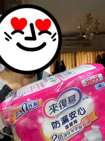 試用者實拍