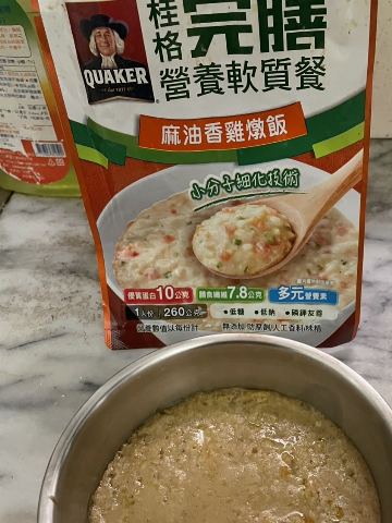 試用者實拍