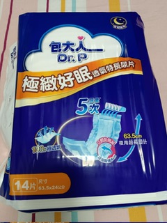 試用者實拍
