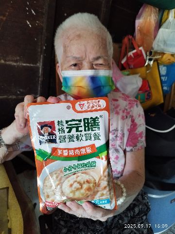 試用者實拍