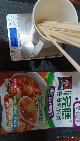 試用者實拍