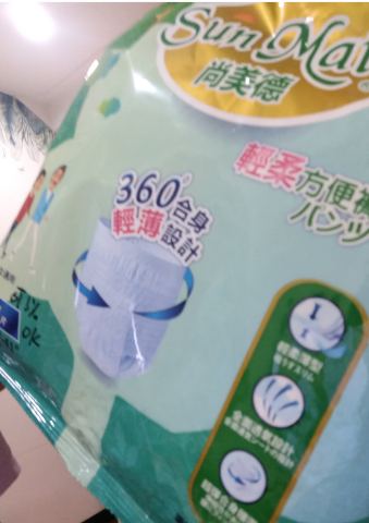 試用者實拍