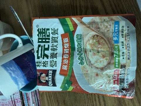 試用者實拍