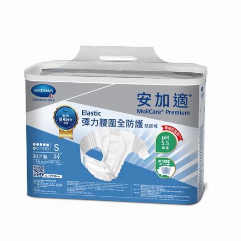 試用者實拍