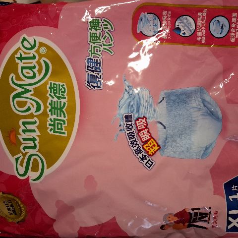 試用者實拍