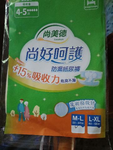 試用者實拍